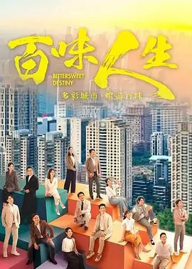 云顶信号 科幻剧在线观看