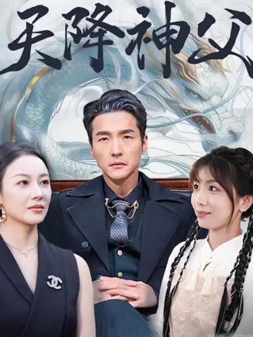 公寓404 剧集在线观看