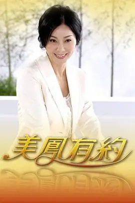 三分钟热恋 短剧在线观看