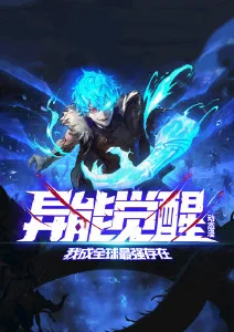 暗房与光 悬疑动画在线观看